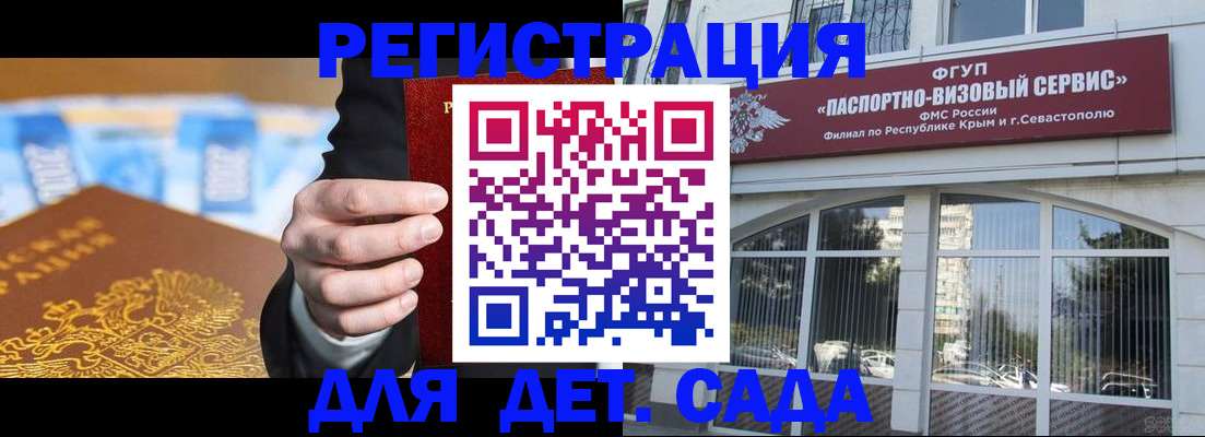 прописка иностранных граждан в Новокуйбышевске